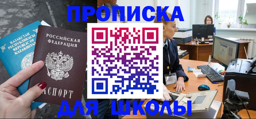 форма 3 в Вологодской области